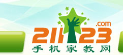 手机家教网--太原家教
